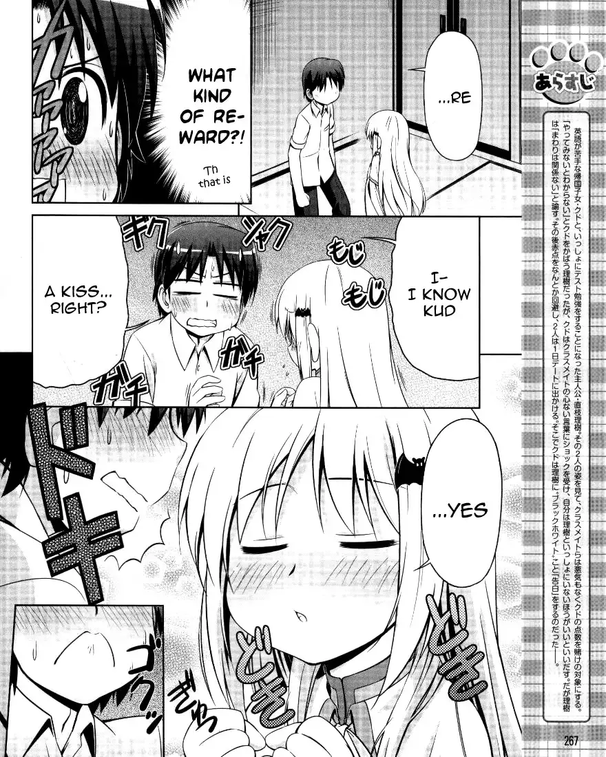 Little Busters! Kud Wafter Chapter 2 3